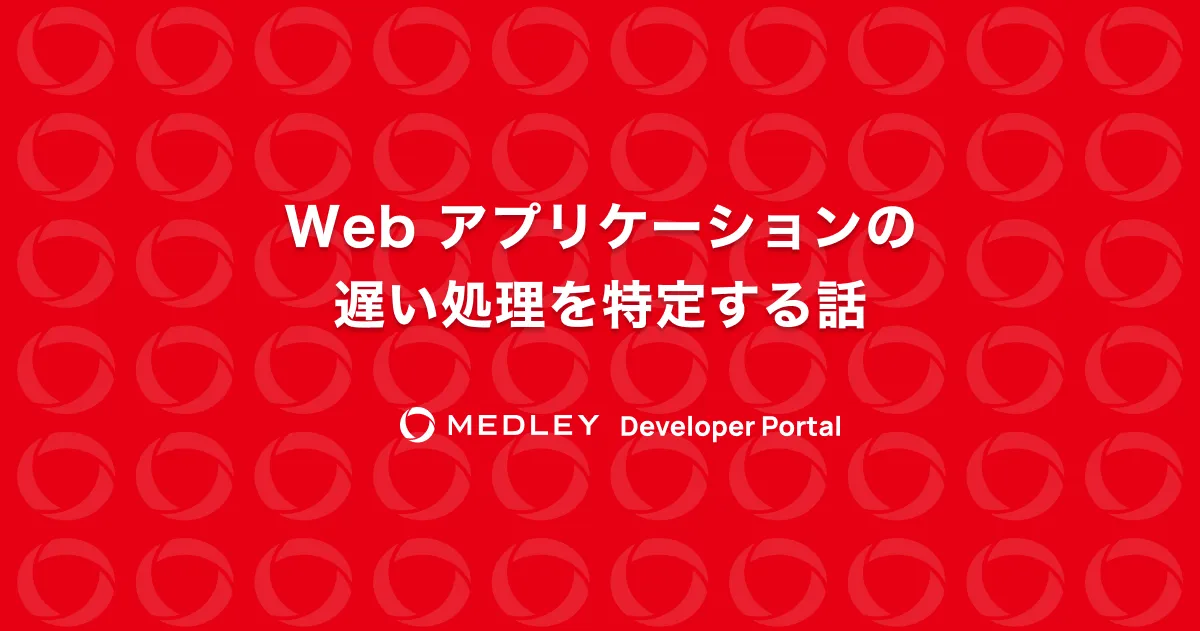 web app