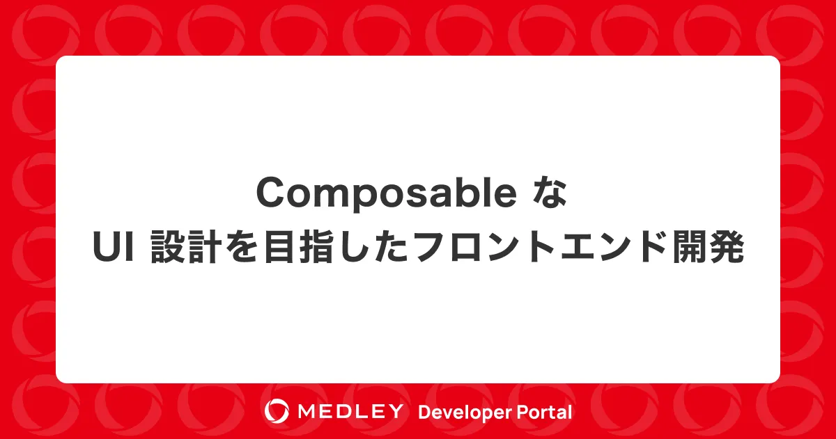 composable ui