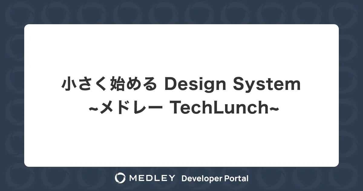 design system