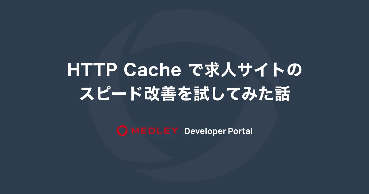 http cache