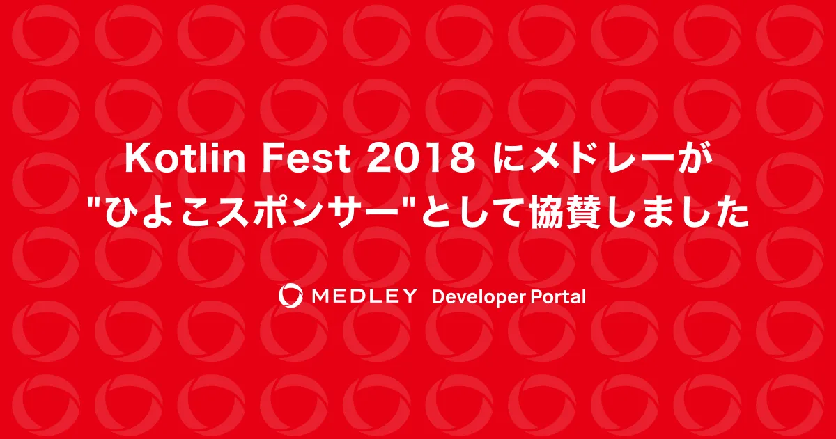 kotlin fest 2018