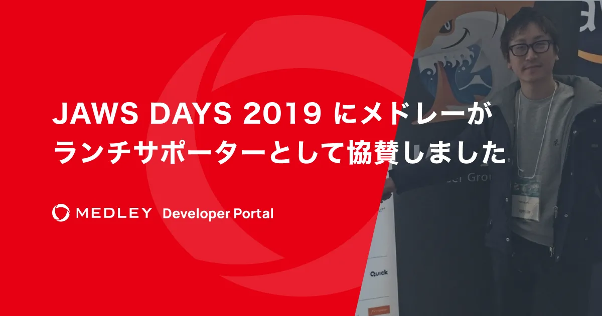 JQWS DAYS 2019