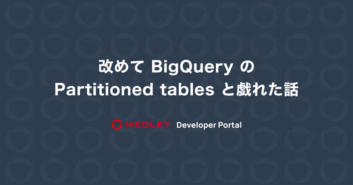 bigquery