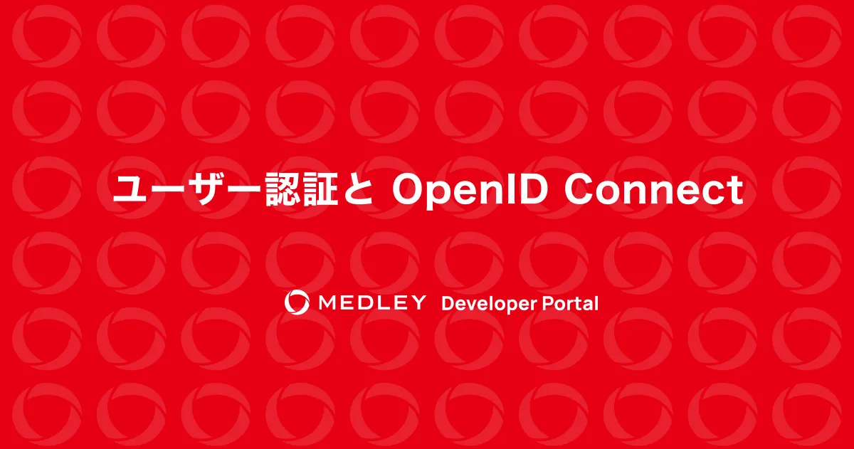 openid