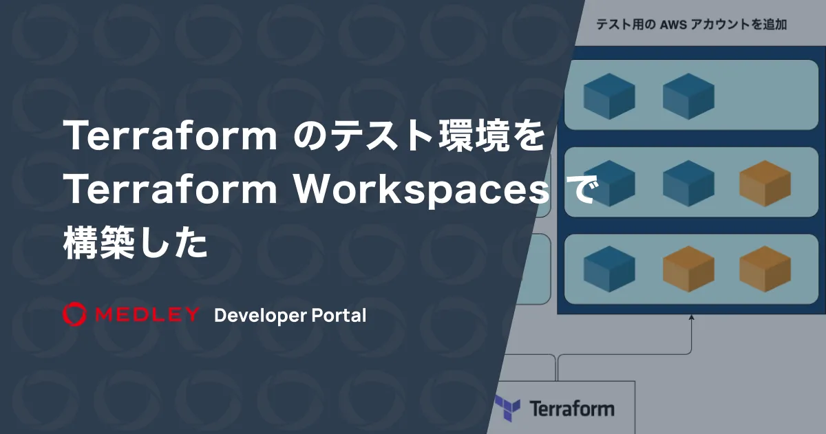 teraform