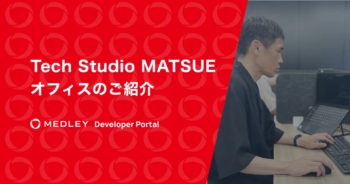 Abount Tech Studio MATSUE Office