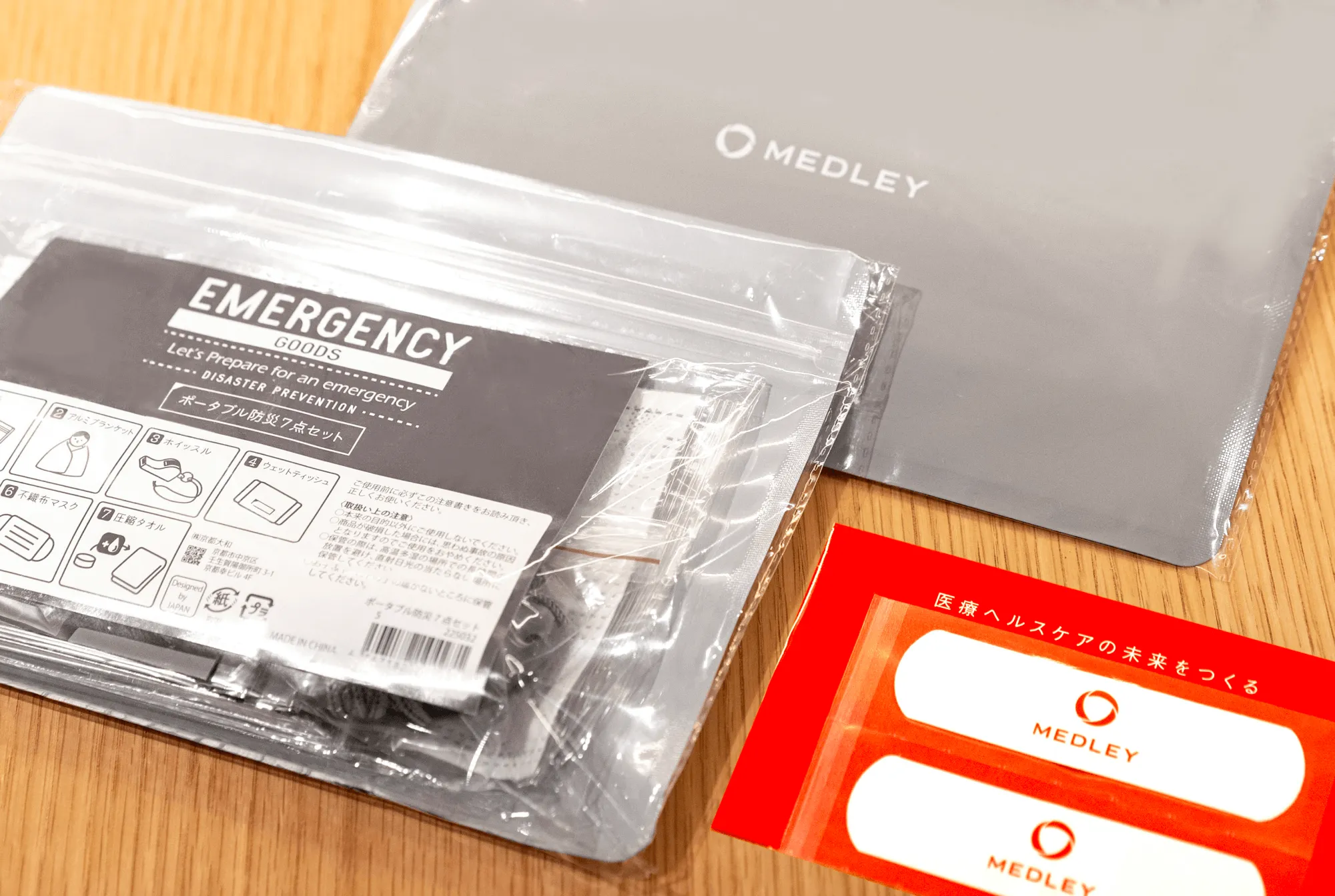 メドレーブース