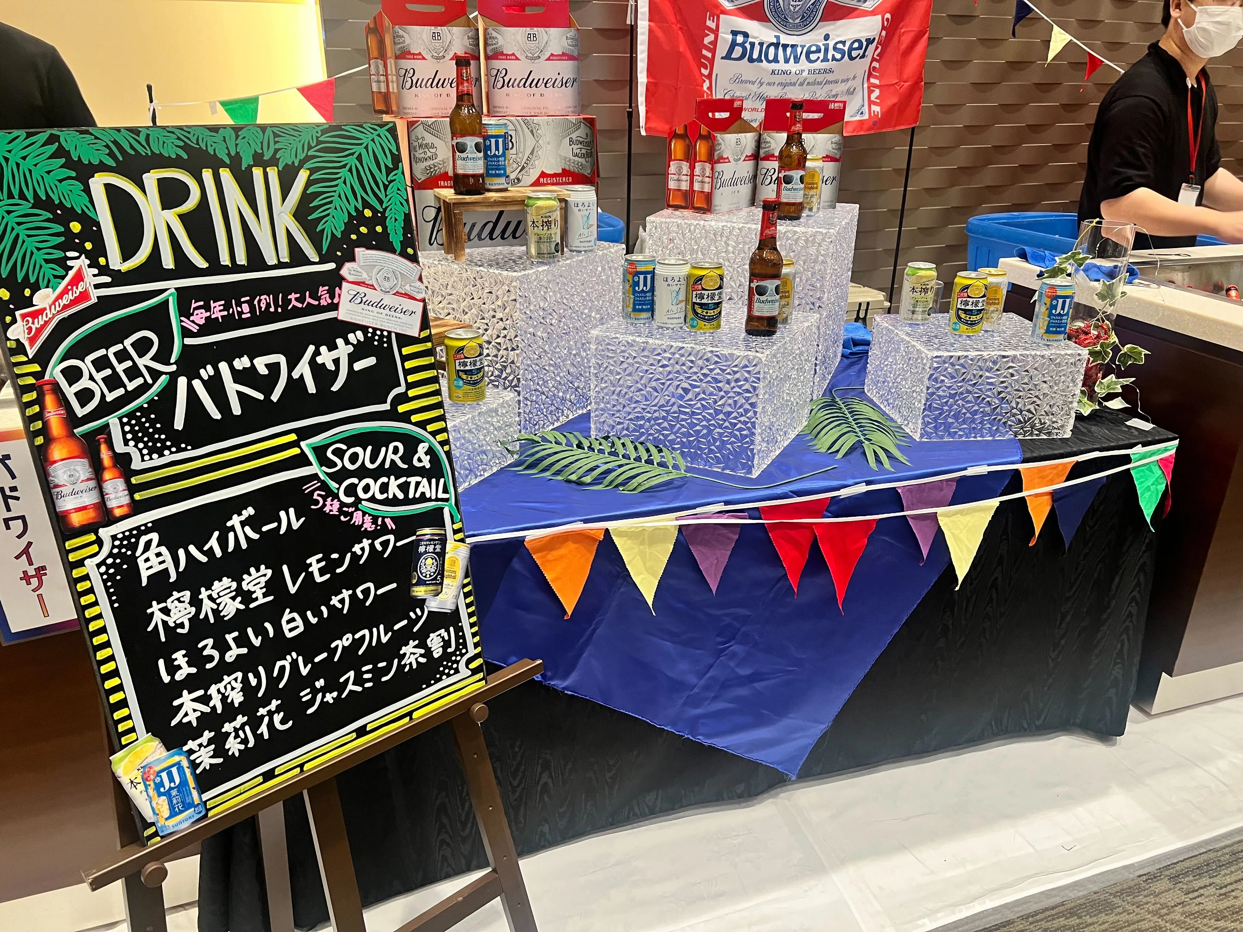 アルコール