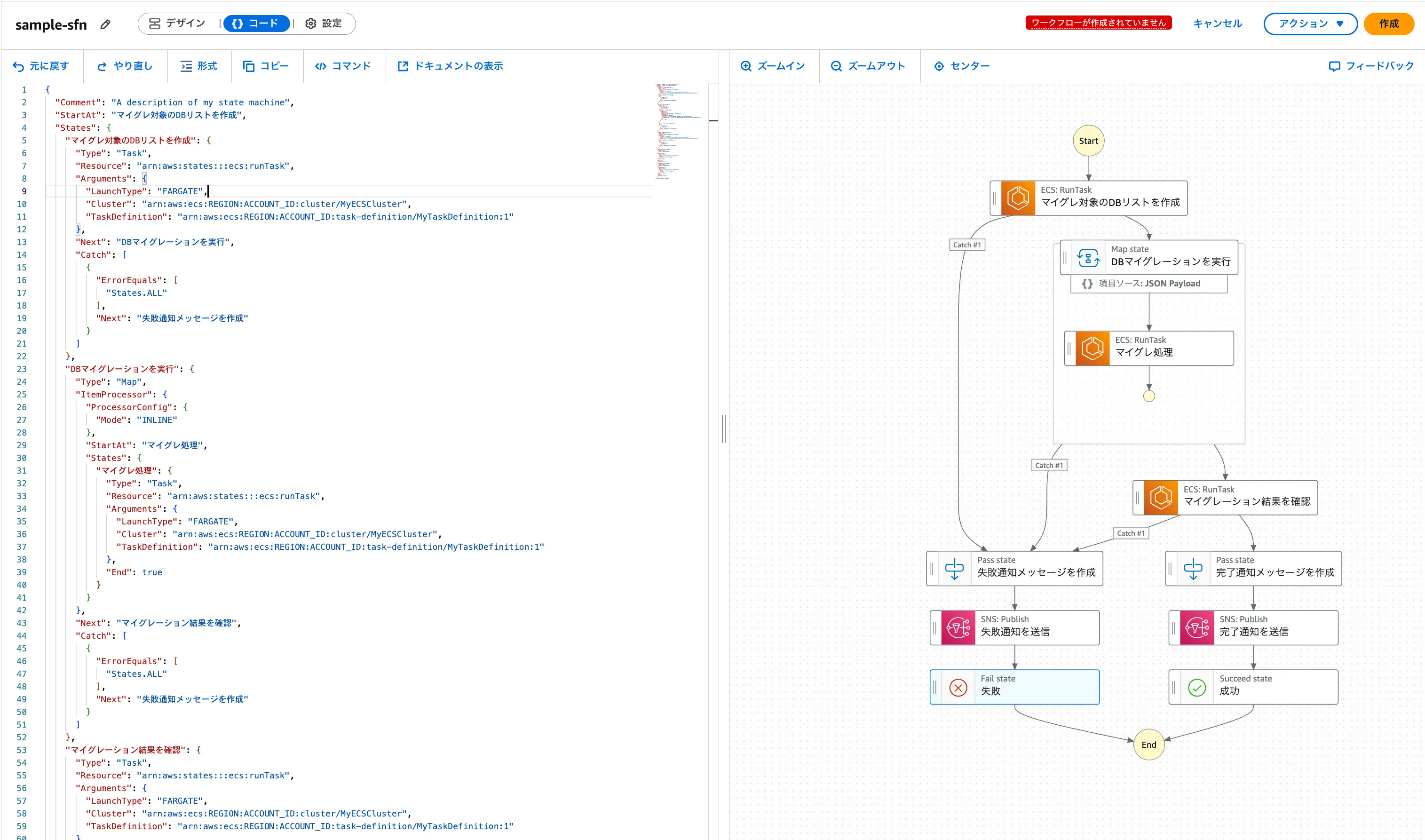 コードモードの画面