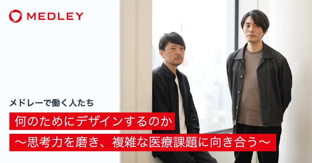 小山さん,前田さん