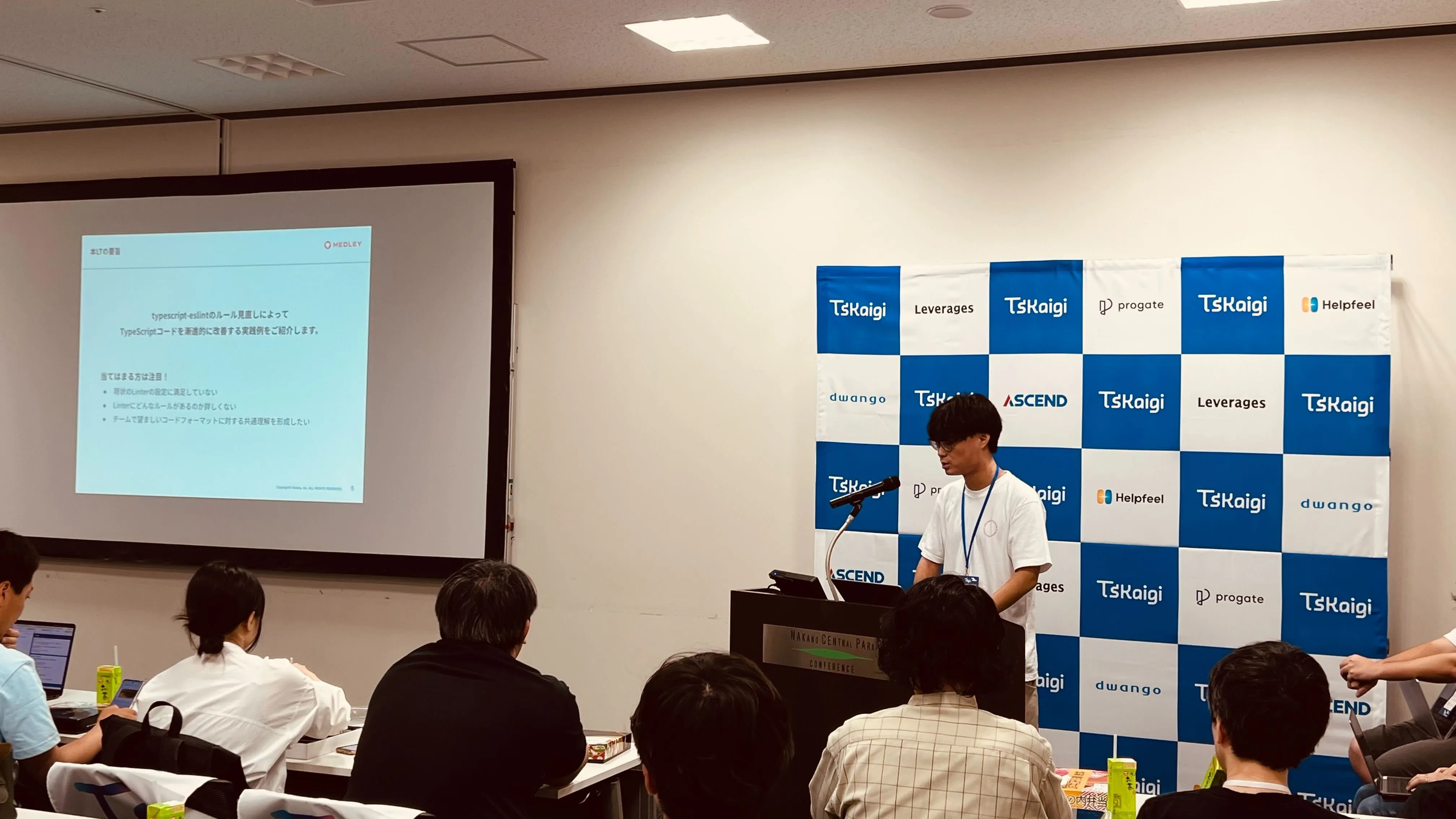 スポンサーLTでの発表の様子