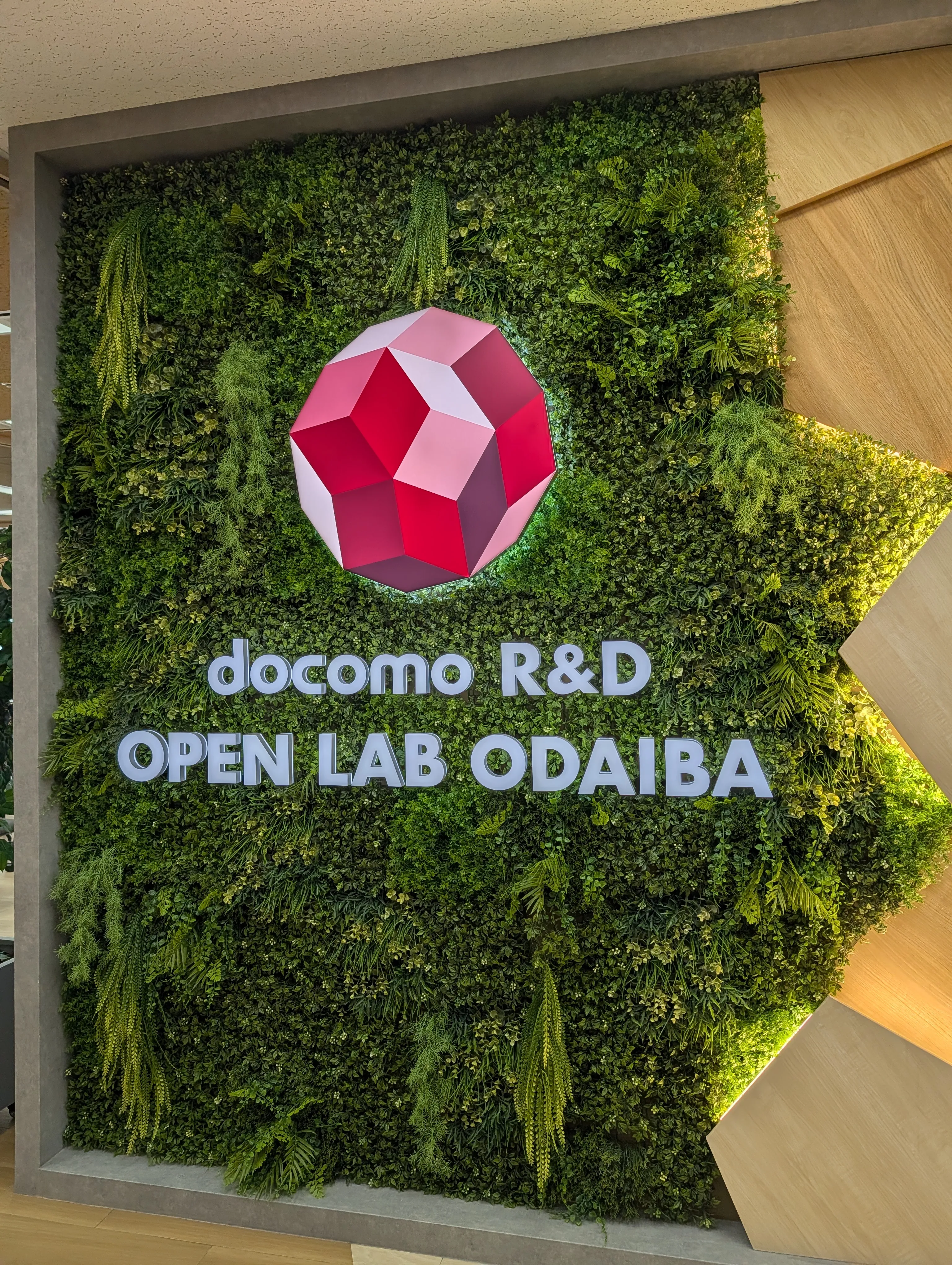会場となった「docomo R&D OPEN LAB ODAIBA」の入口
